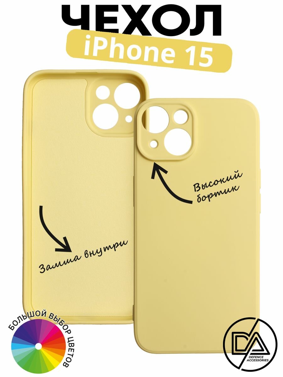 Чехол для телефона Defence Accessories