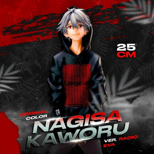 Аниме фигурка Nagisa Kaworu RADIO EVA Original Color 25 см