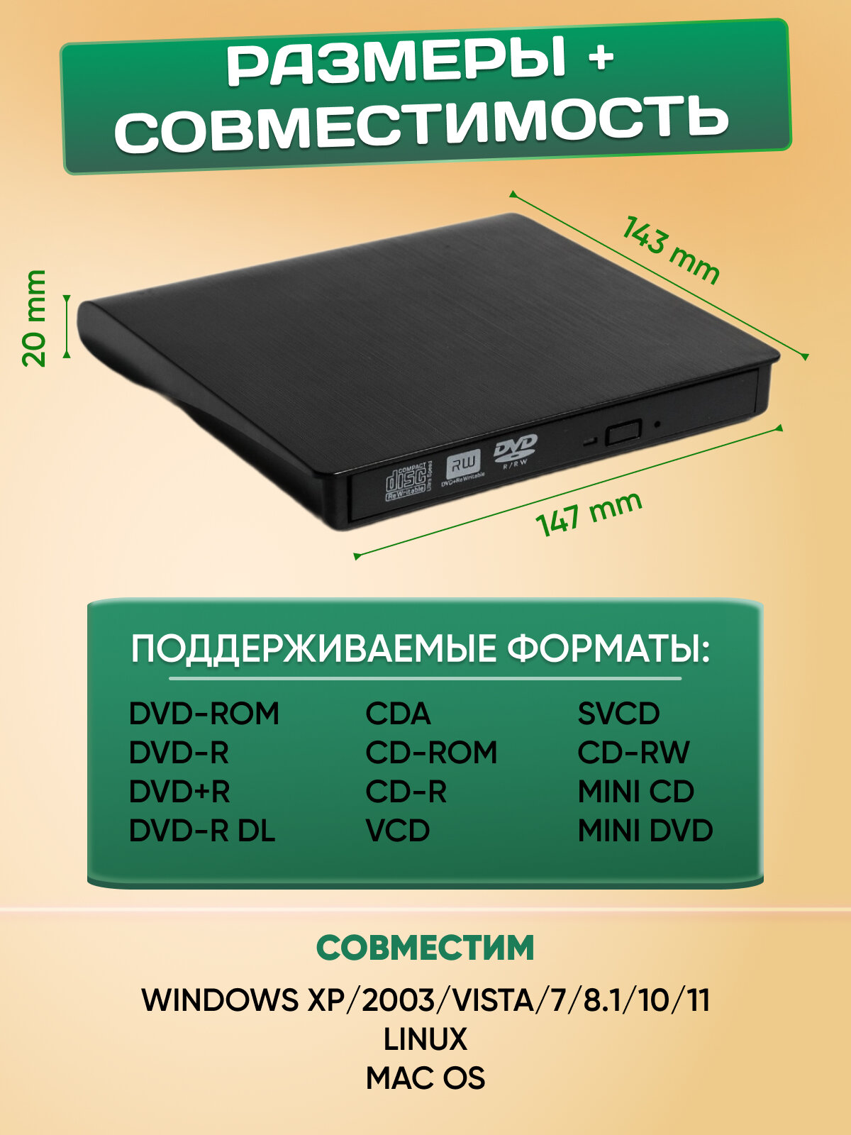 Внешний CD-ROM/RW, DVD-ROM/RW привод / оптический привод / внешний дисковод / DVD-RW, CD-RW, DVD/CD-ROM, DVD черный USB 3.0 USB Type-C