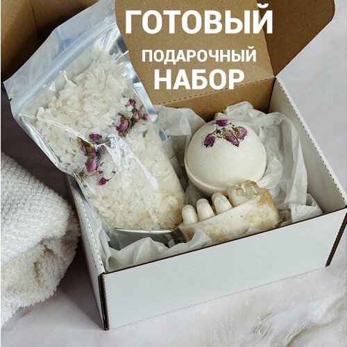 Подарочный набор: бомбочка для ванны+мыло+соль