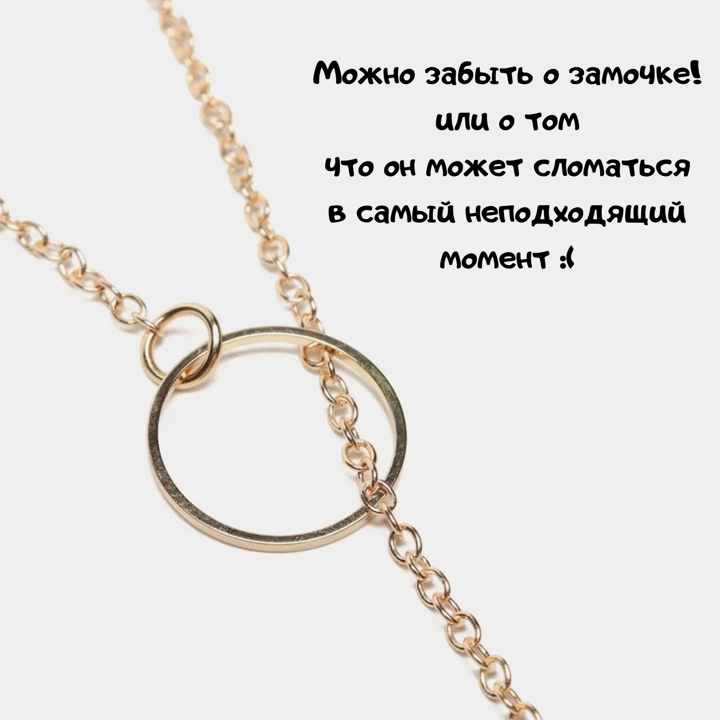 Колье, длина 54 см, золотой — фото 1