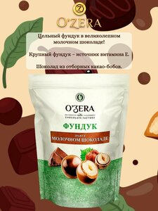Основная фотография от вендора