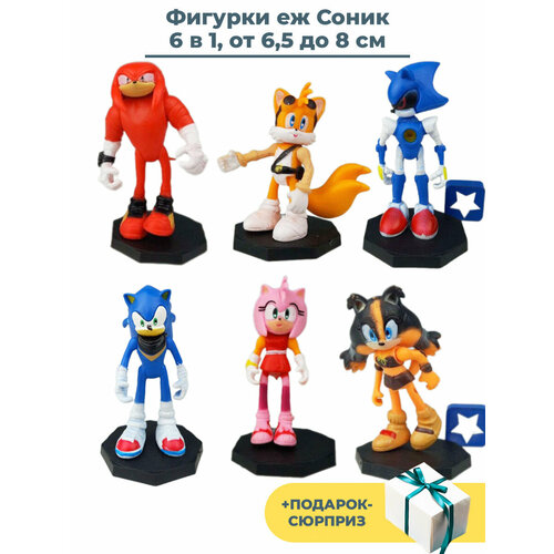 Фигурки еж Соник Sonic the Hedgehog 6 в 1 + подарок Тэйлз Наклз Эми Роуз Стикс подставки 6,5-8 см 6pcs set hot sale sonic figures toy pvc sonic shadow tails characters figure sonic shadow tails characters figure toys