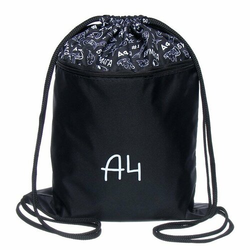 А4 Мешок для обуви с карманом 470 х 340 мм, Hatber 