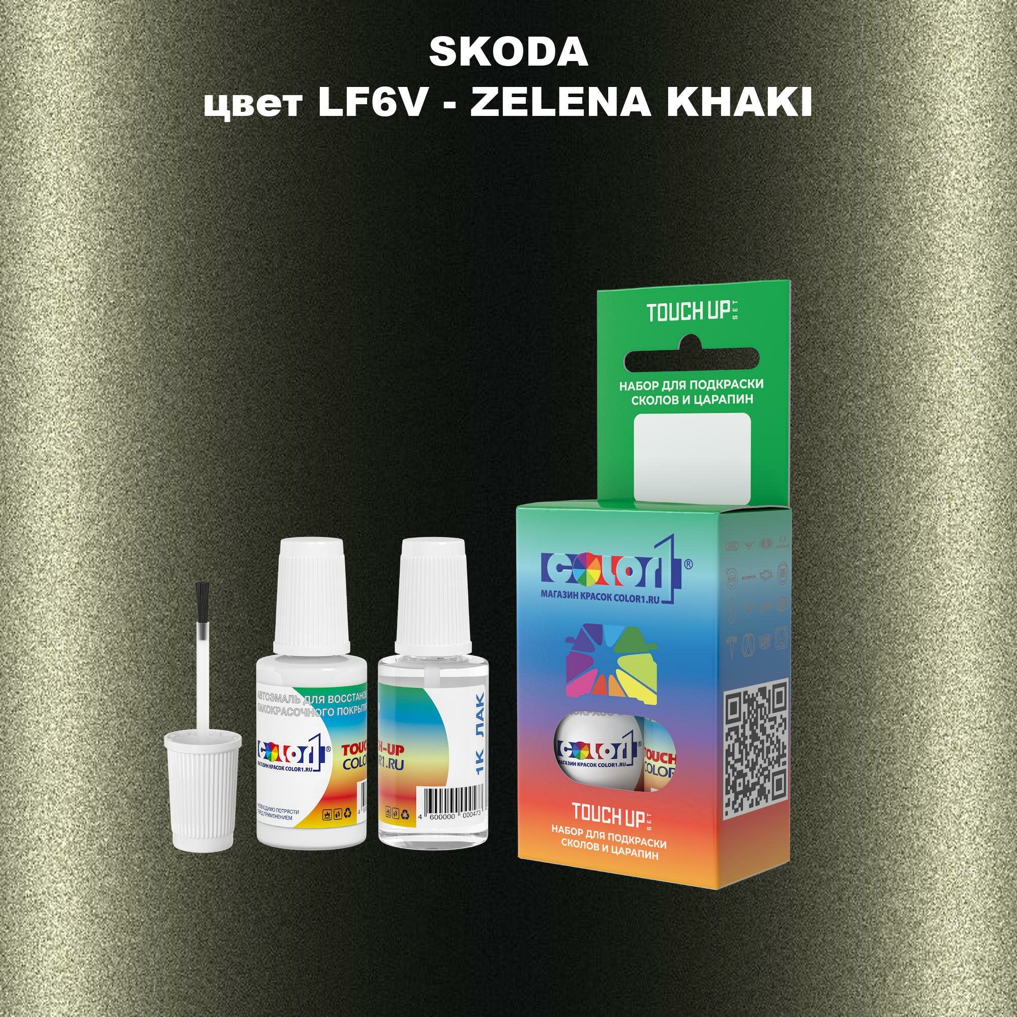 Lemfo lf06 new arrivals