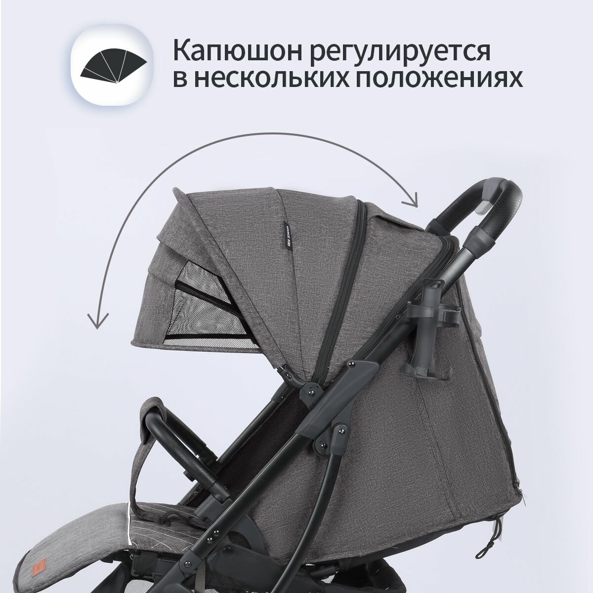 Коляска прогулочная всесезонная, легкая-BebeO, с москитной сеткой и дождевиком, универсальная для новорожденных. В комплекте подстаканник для коляски, сумка-рюкзак. Версия с механической регулировкой спинки