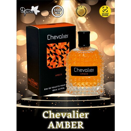 Delta parfum Туалетная вода мужская CHEVALIER AMBER