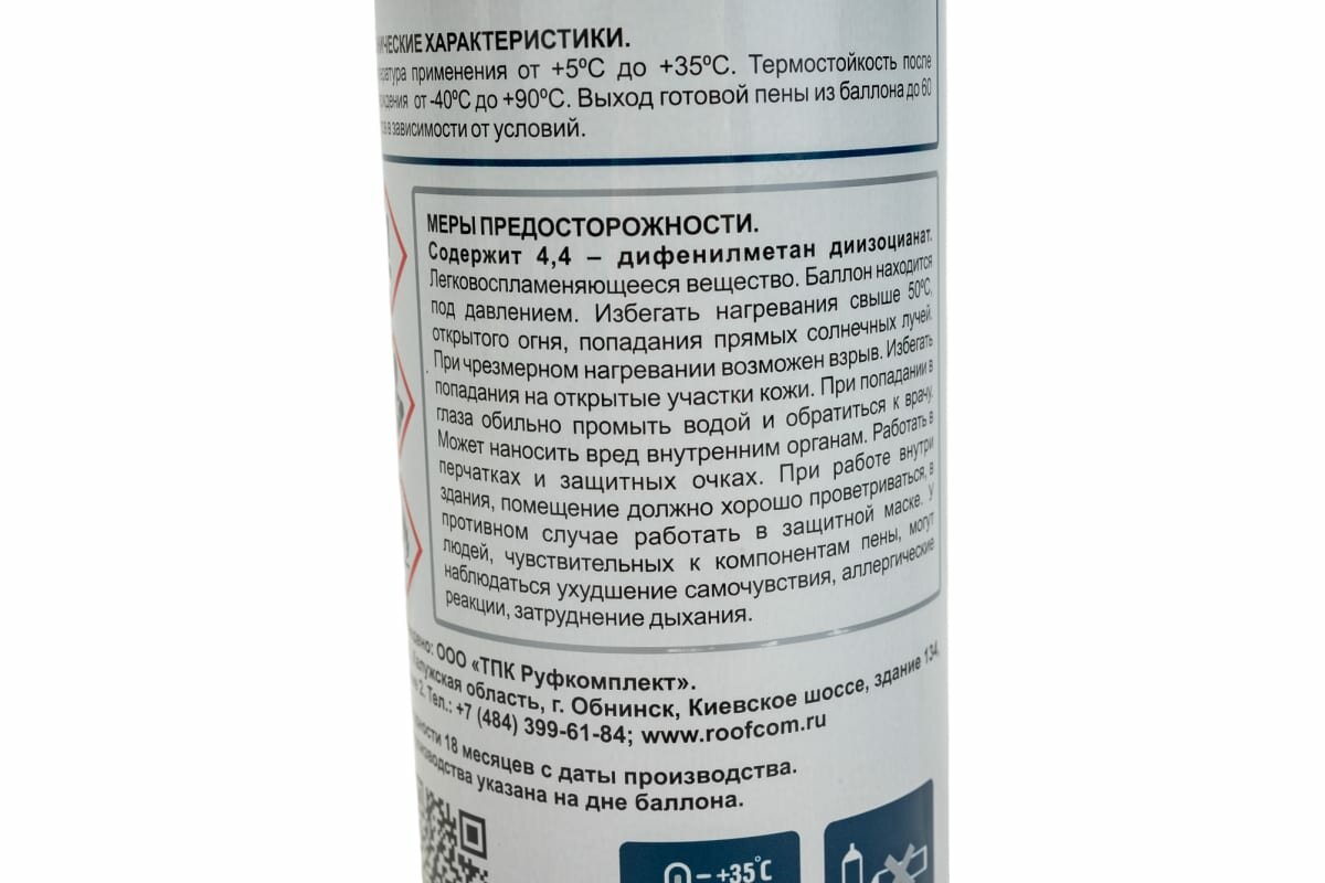 фото Монтажная пена Oklent 60 зимняя профессиональная полиуретановая универсальная всесезонная оклент