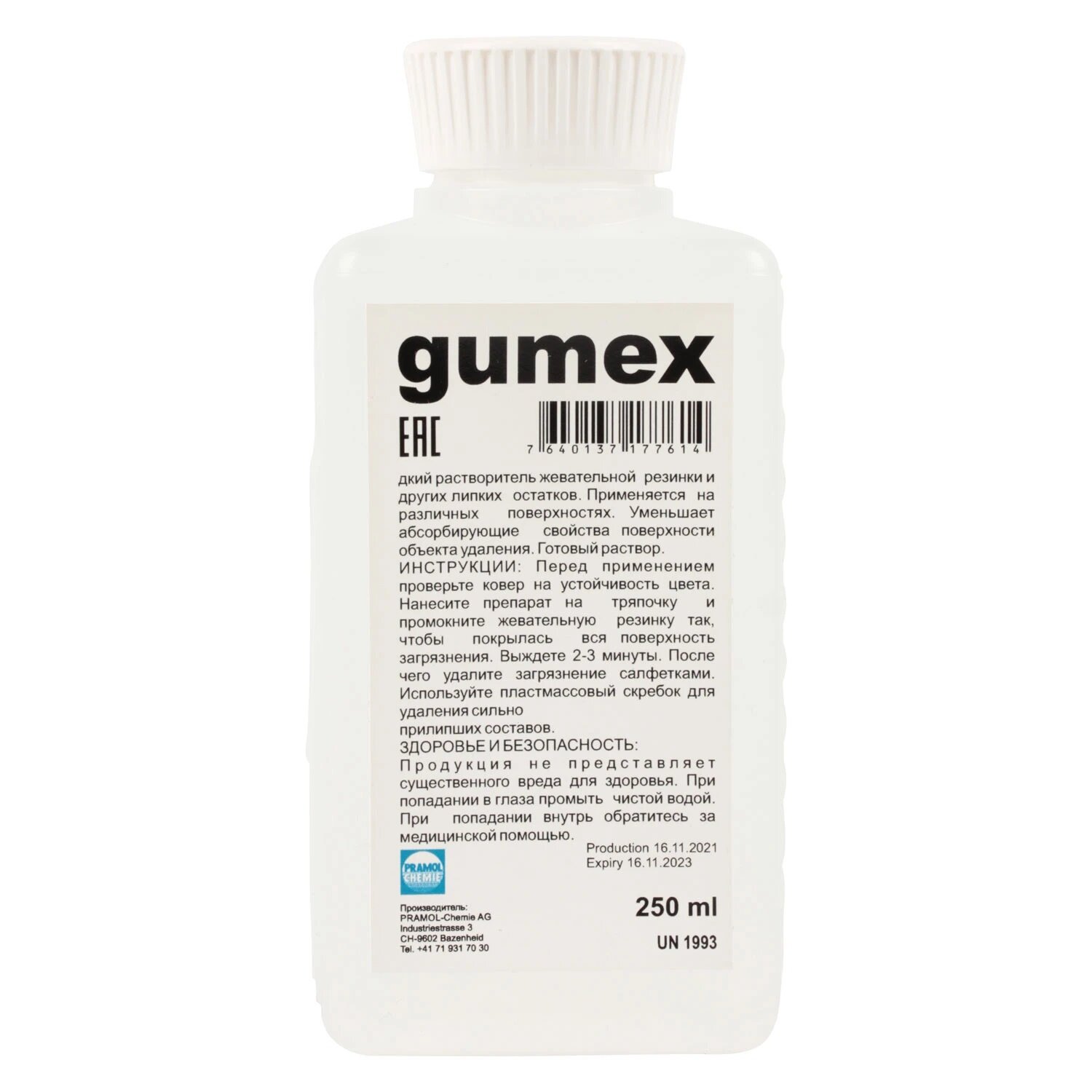 фото Средство для удаления жевательной резинки Pramol Gumex 10 мл