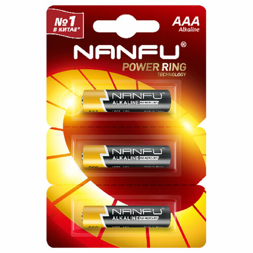 Батарейки Nanfu алкалиновая LR03 AAA 3шт