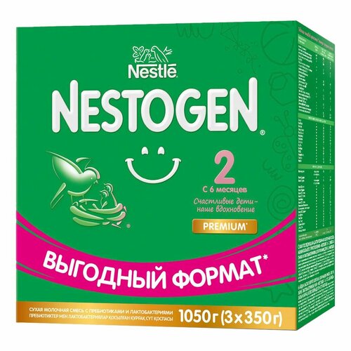 Молочная смесь NESTLE Nestogen 2, 3*350 г