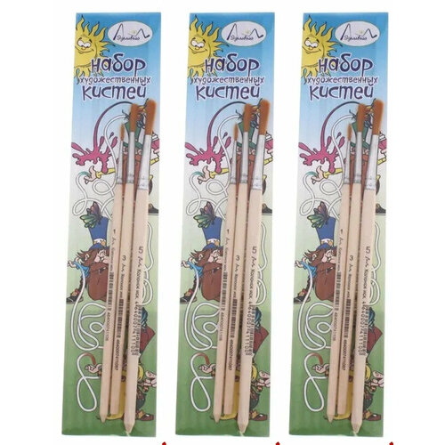 Кисти художественные для рисования Искусство 1 синтетика 135 3 штуп 3 уп 897₽