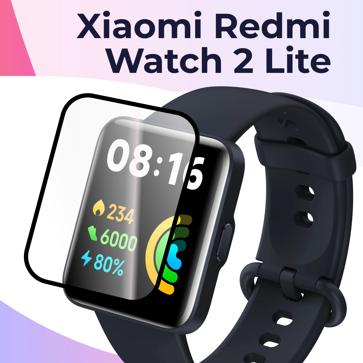 фото Защитная пленка на смарт часы Xiaomi Redmi Watch 2 Lite / Противоударная самовосстанавливающаяся бронепленка для умных часов Сяоми Редми Вотч 2 Лайт