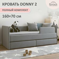 Romack. Кровать детская Donny 2 Рогожка Грей, спальное место 160х70 см, с матрасом, ортопедическим основанием, защитным бортиком, чехлом на матрас и ящиками для белья.