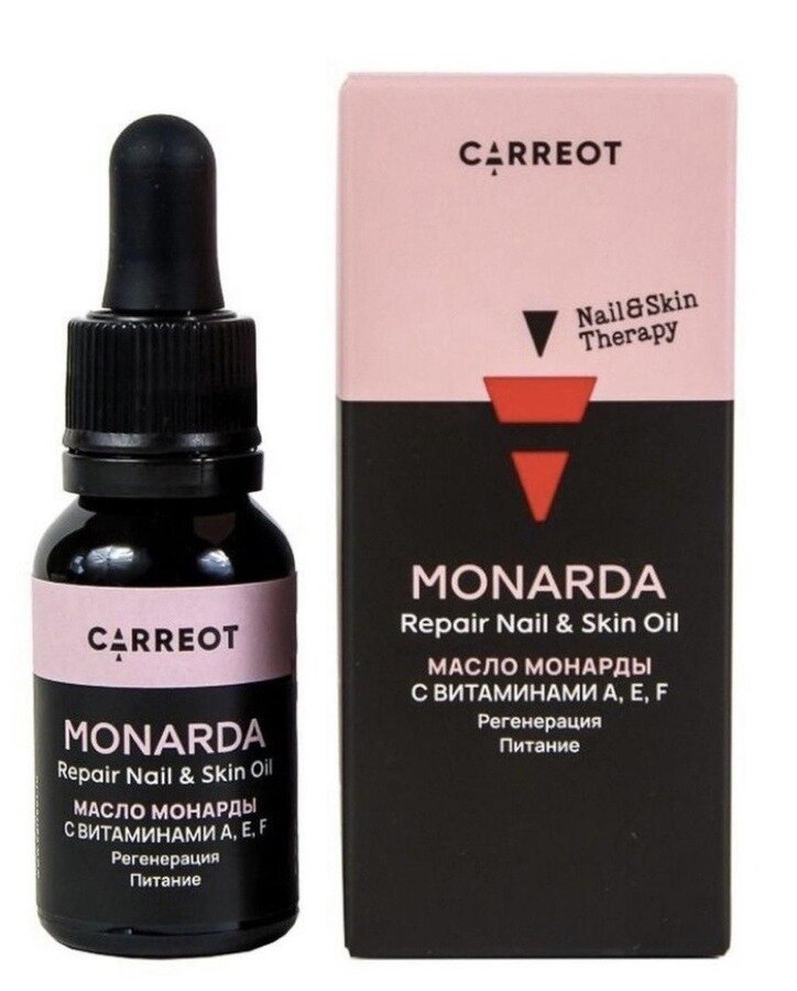 Масло монарды CARREOT Monarda oil (с витаминами A, E, F) 15 мл.