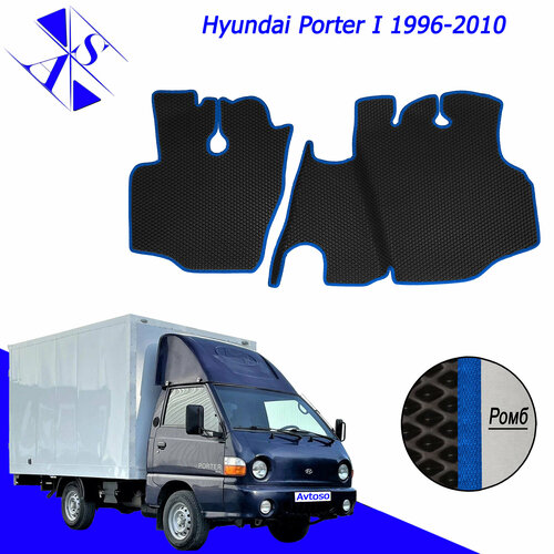 фото Коврики eva/ева/эва для hyundai porter i хендай портер 1996 - 2010 черный-синий avtoso