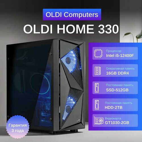 ПЭВМ OLDI HOME 330 0805447>Intel Core i5-12400F 2.5/4.4GHz/B660M/DDR4-16Gb 3200MHz/SSD-512GB/HDD-2Tb/GT1030-2Gb/750W/Win 11 Home