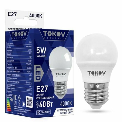 Лампа светодиодная TOKOV ELECTRIC 5 Вт G45 4000 К Е27 176-264В 423₽