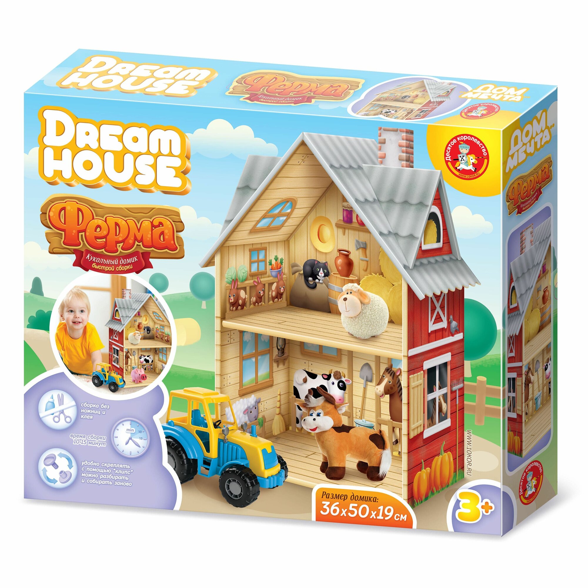 Кукольный домик быстрой сборки Ферма Серия Dream House