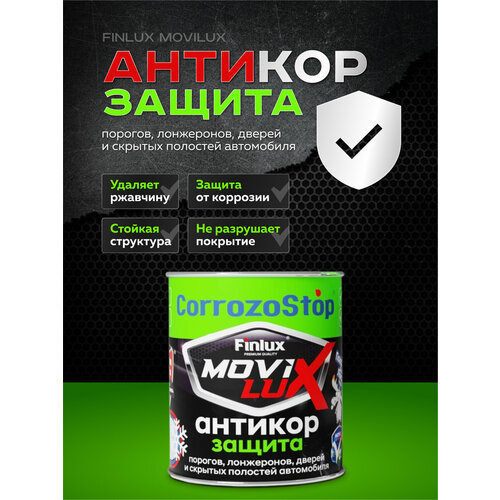 Finlux MoviLux Консервирующий Мовиль Люкс от ржавчины для авто антикор 3 л 2851₽