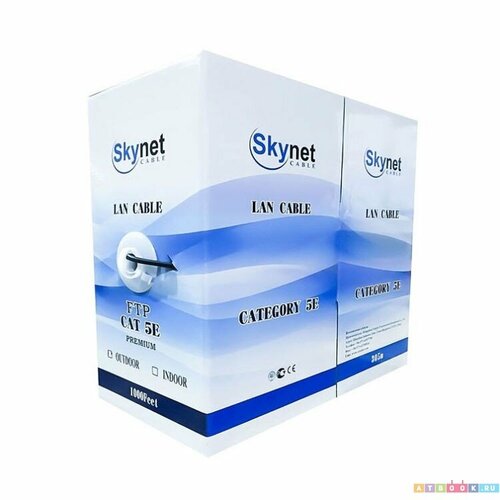 SkyNet CSL-FTP-2-CU Витая пара кабель витая пара skynet premium csp ftp 2 cu