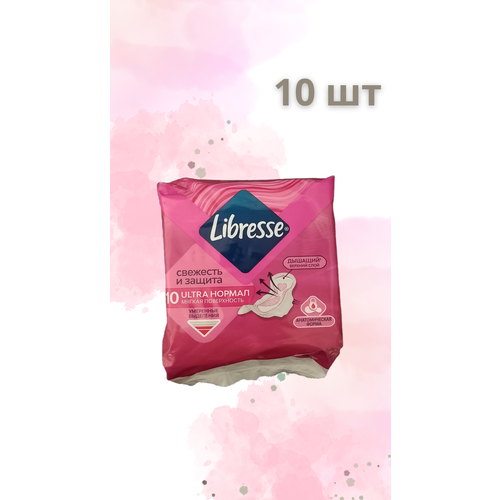 Прокладки женские Libresse ultra normal libresse прокладки invisible normal 10шт 3 упаковки