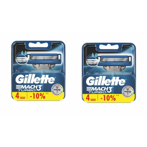 Сменные кассеты Gillette, Mach3 Turbo, 4 шт, 2 уп.