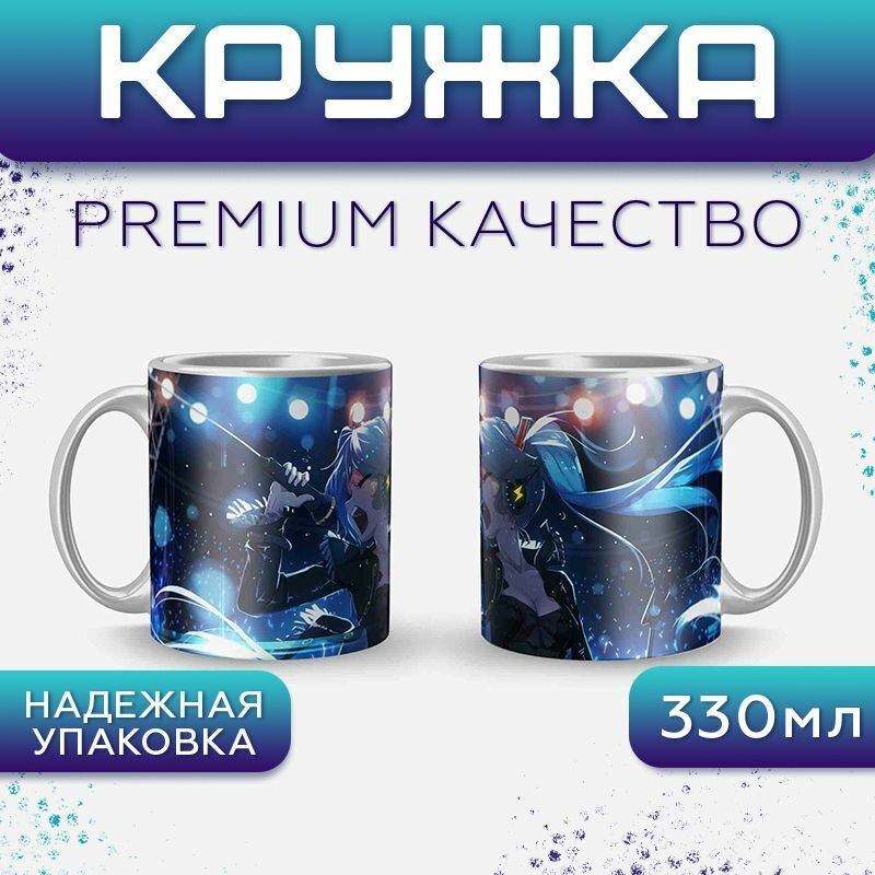 Кружка с аниме принтом "Hatsune Miku" арт. CUP0411