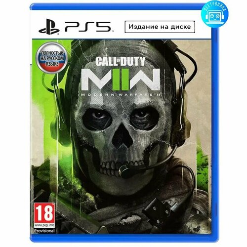 Игра Call of Duty Modern Warfare 2 PlayStation 5 5000₽