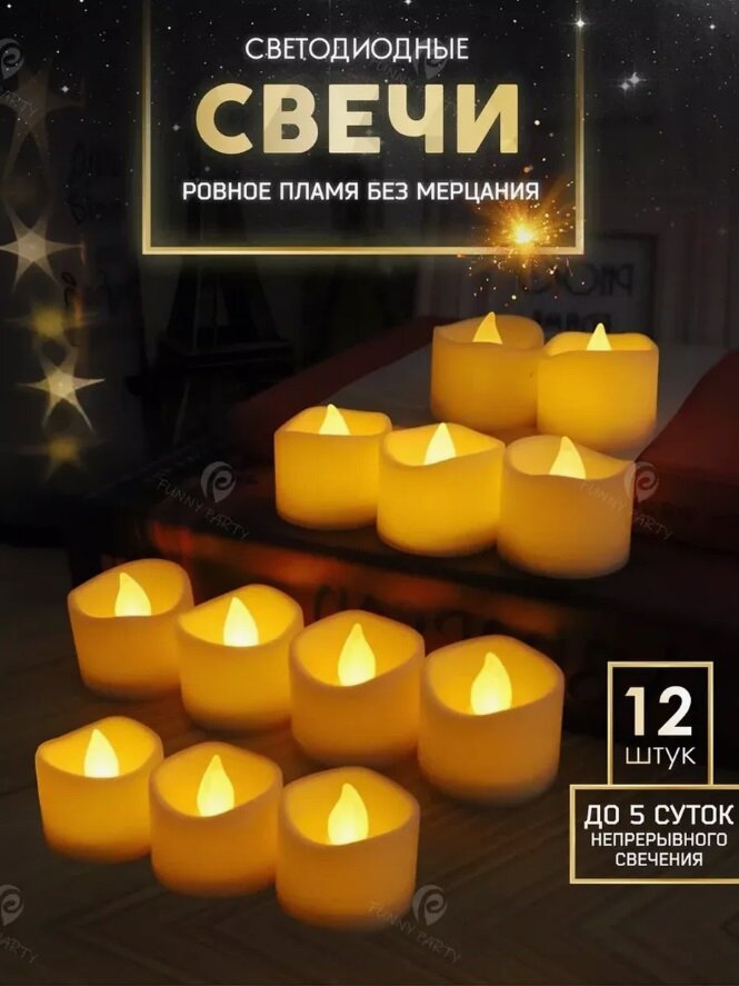 фото Светодиодные свечи