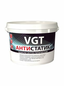 VGT Краска ВД-АК-2180 антистатическая "Антистатик" 7.0 кг
