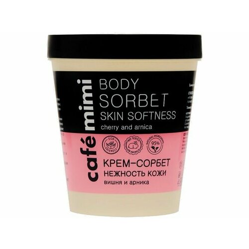 Крем-сорбет для тела Caf mimi Skin softness cafe mimi крем для тела сорбет увлажнение кожи 220 мл