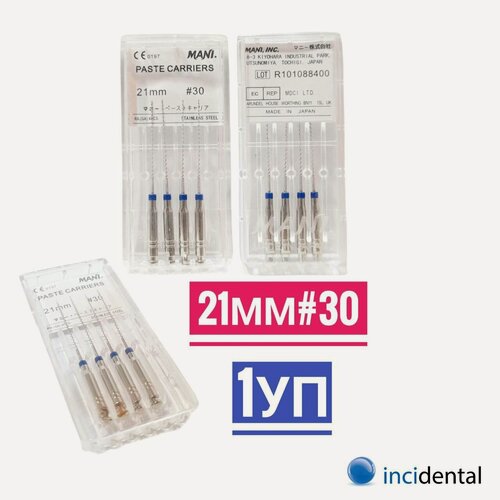 Изображение товара Paste Carriers MANI- машинные каналонаполнители (для углового наконечника), длина 21, ISO #30 . 4 шт/ упак (Набор 1уп )