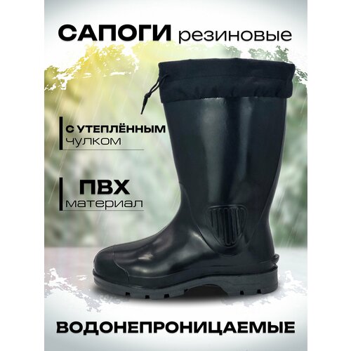 Сапоги резиновые "Грибник с манжетой" , р. 41 серый, черный, серый