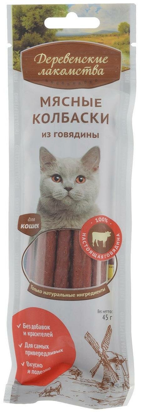 Лакомство Деревенские лакомства для кошек мясные колбаски из говядины 45 г