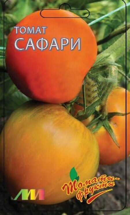 Семена Томат Сафари F1 10 шт 