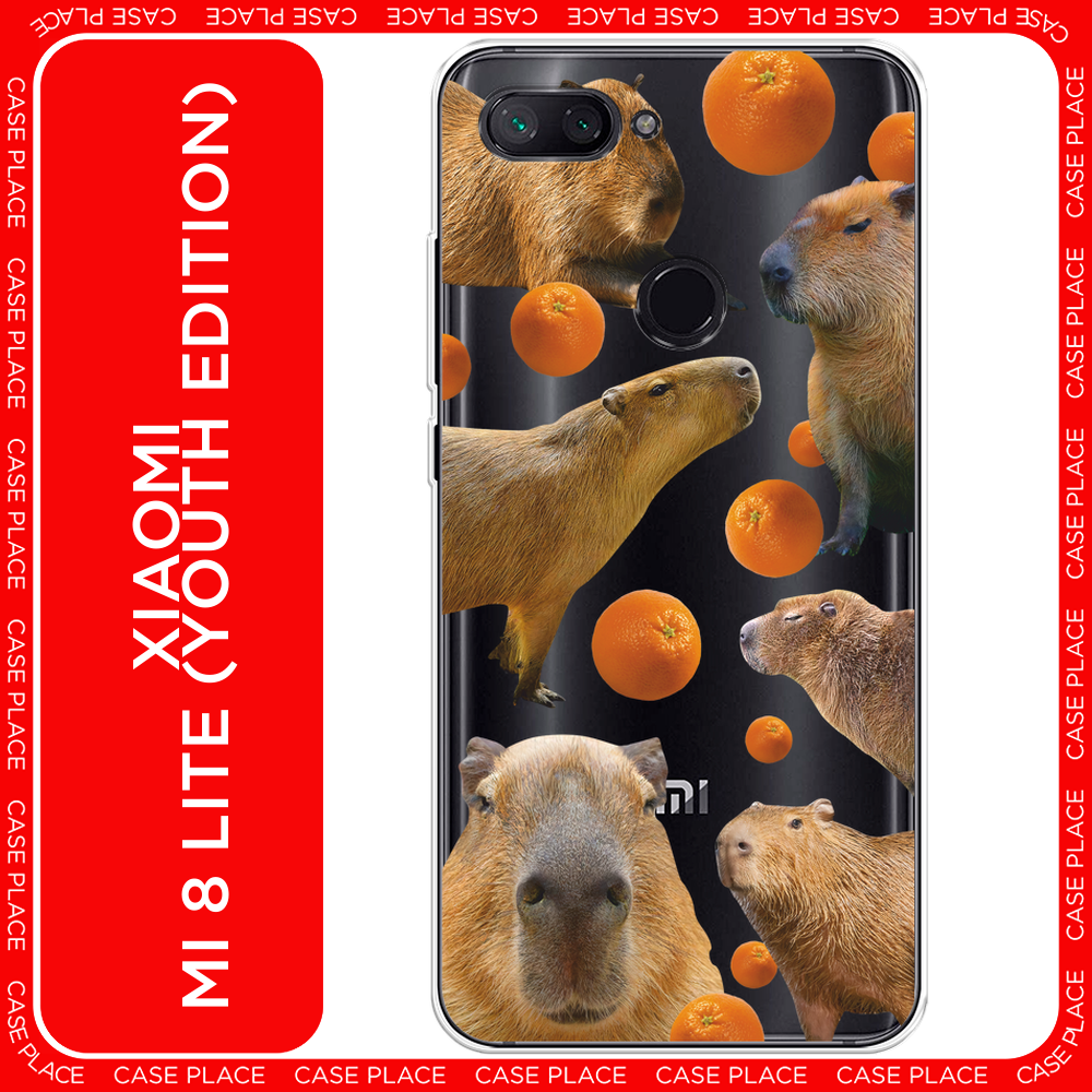 Силиконовый чехол на Xiaomi Mi 8 Lite (Youth Edition) / Сяоми Ми 8 Лайт (Юс Эдишн) Капибара и апельсины
