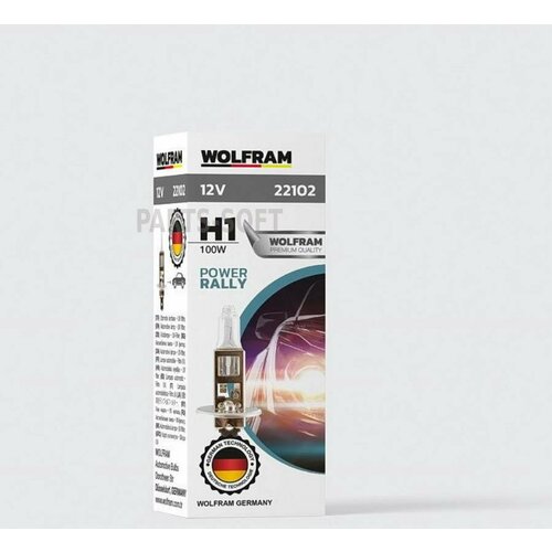 WOLFRAM 22102 Лампа 12V H1 100W P14,5s WOLFRAM HALOGEN BULB 1 шт. картон 22102