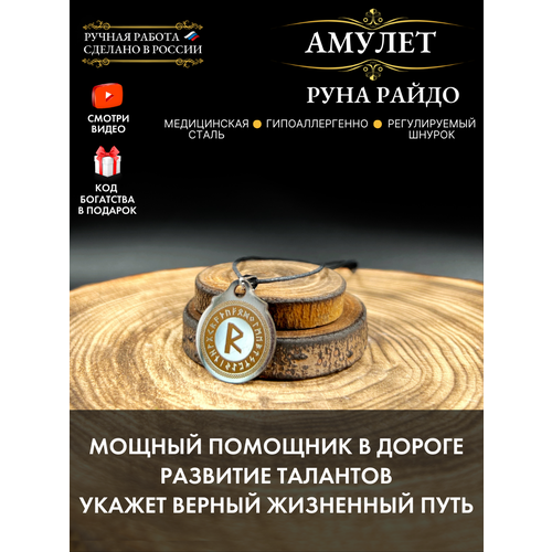 Подвеска Gold Tree, серебристый