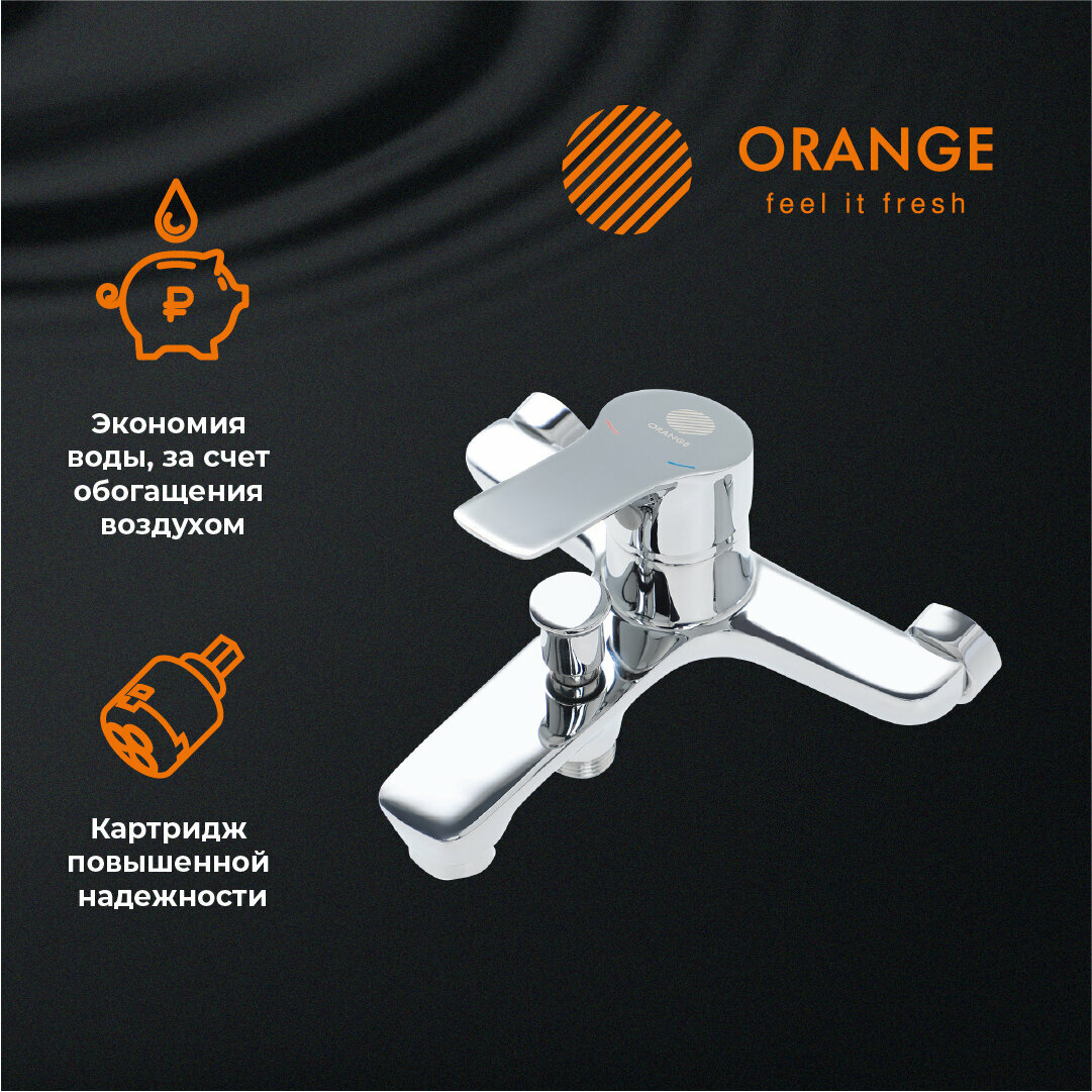 Смеситель для ванны и душа однорычажный Orange Dia M45-100cr, хром