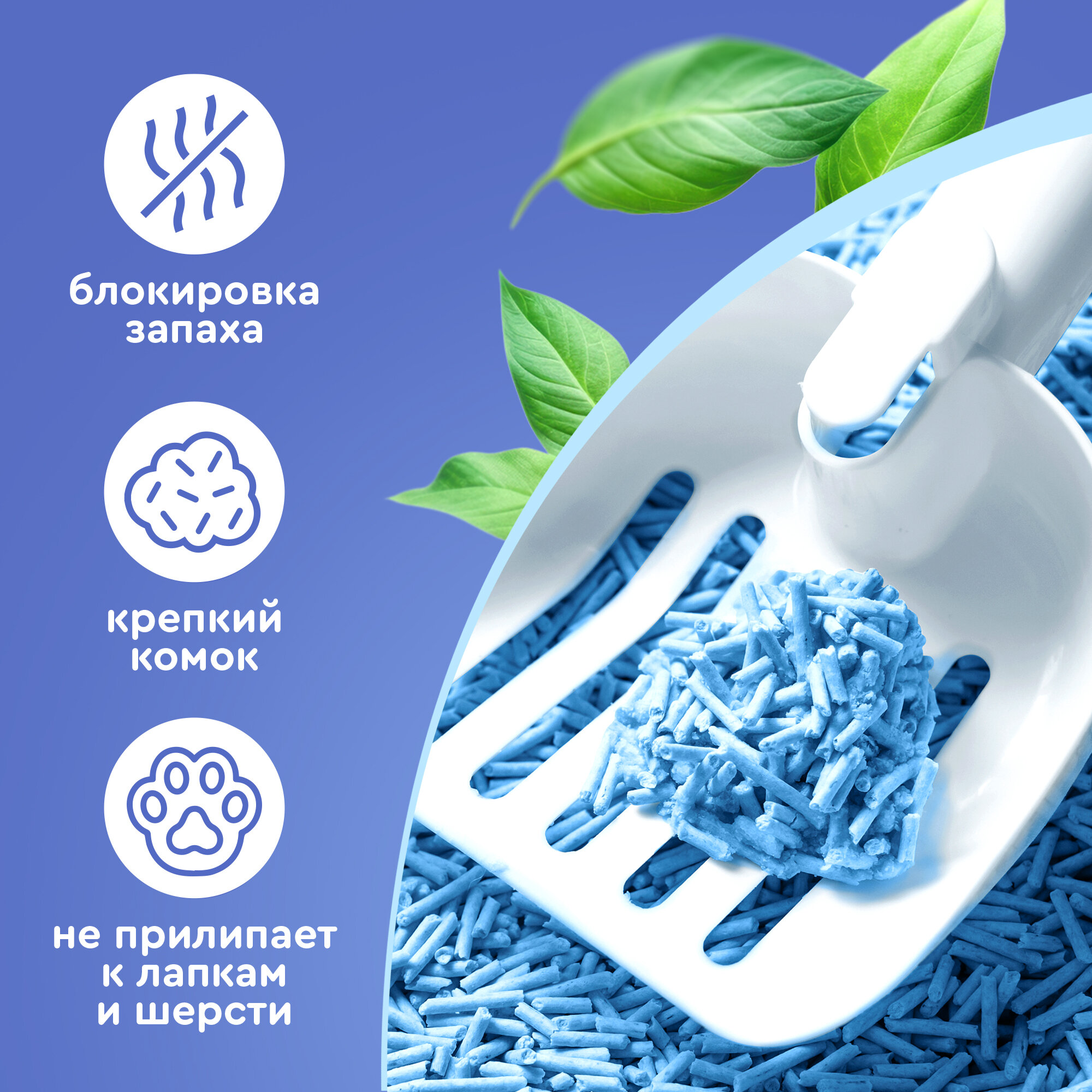 Комкующийся наполнитель для кошек тофу, Organic team с ароматом жасмина, 20 кг, 50 л — фото 1