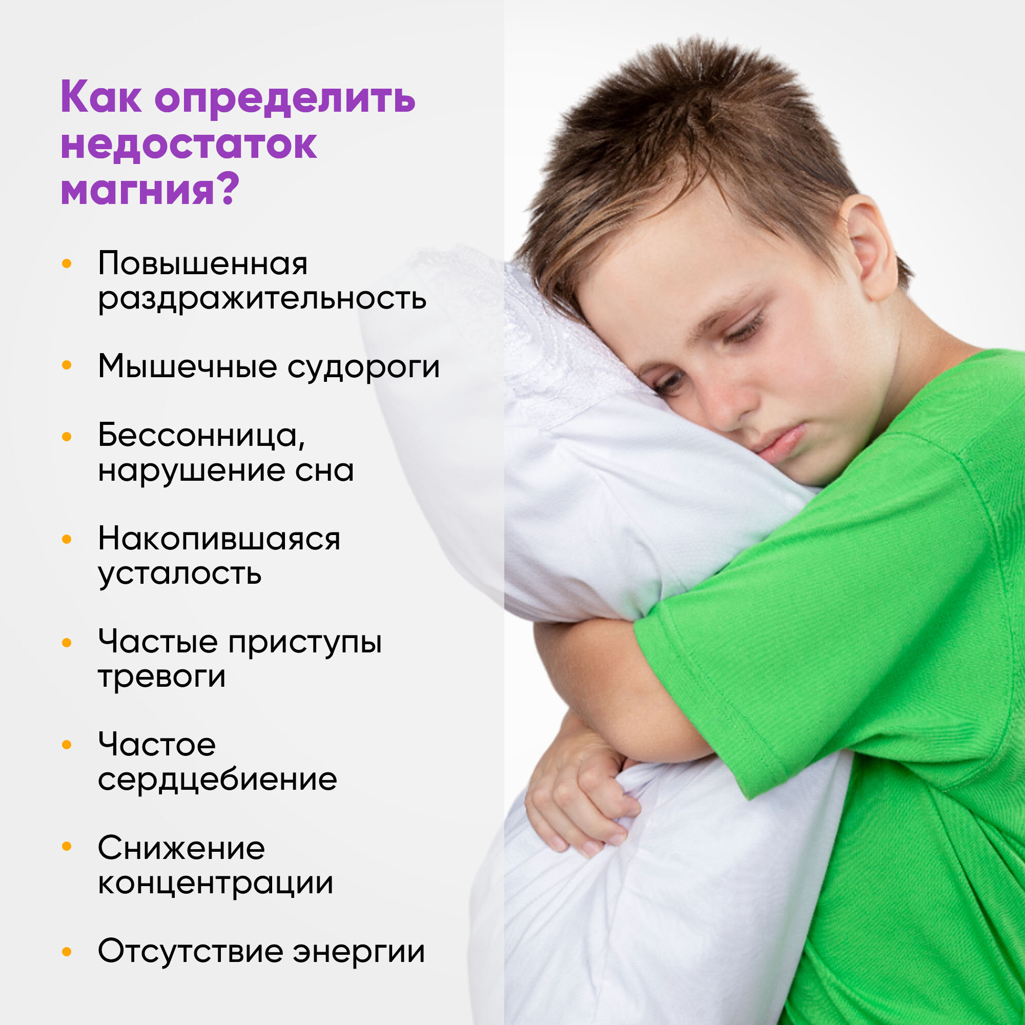 Бад Для Детей И Кормящих Мам Магний для детей/магний в6/витамины для детей, сироп без сахара 150 мл