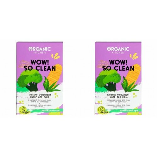 Organic Kitchen Набор для лица Wow So clean Глубоко очищающий 2 штуки 901₽