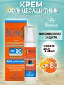 Floresan Floresan Beauty Sun солнцезащитный крем Максимальная защита