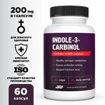Indole-3- carbinol / PROTEIN.COMPANY / Индол-3-карбинол / Капсулы / 60 порций / 60 капсул - изображение
