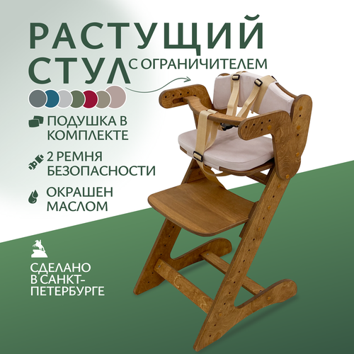 фото Стульчик для кормления движение - жизнь