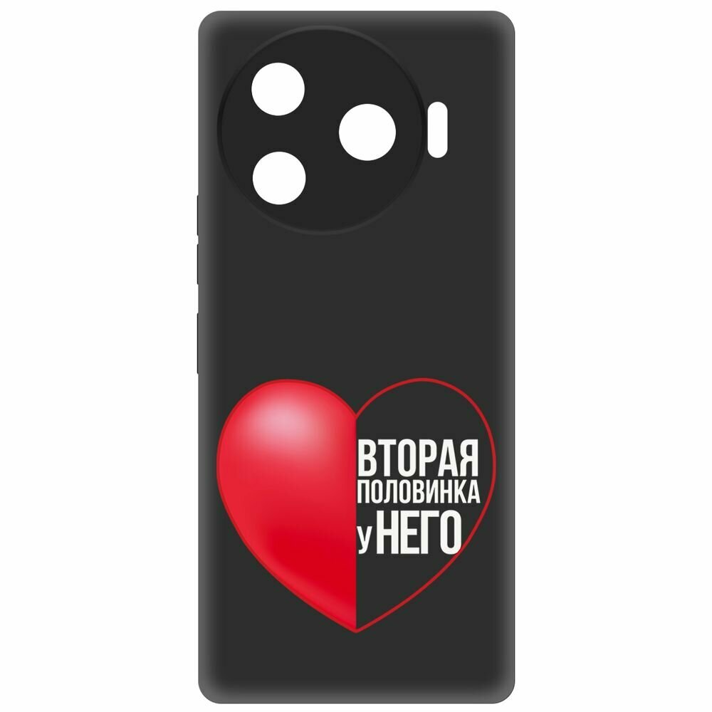 Чехол-накладка Krutoff Soft Case Половинка у него для TECNO Camon 30 Pro 5G черный
