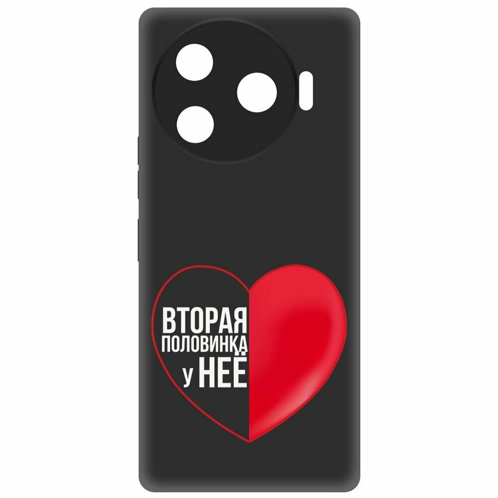 Чехол-накладка Krutoff Soft Case Половинка у неё для TECNO Camon 30 Pro 5G черный