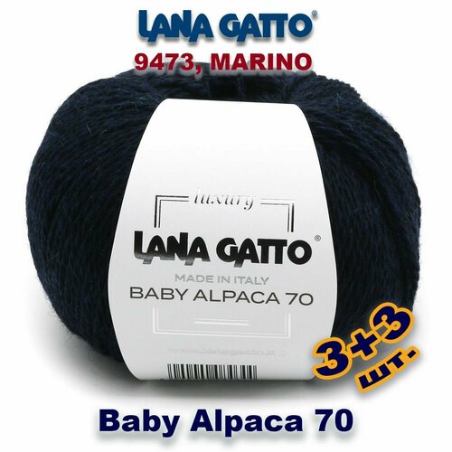 Пряжа Lana Gatto Baby Alpaca 70, цвет 9473, MARINO (6 мотков), Альпака: 70%, Вирджинская шерсть: 30%.