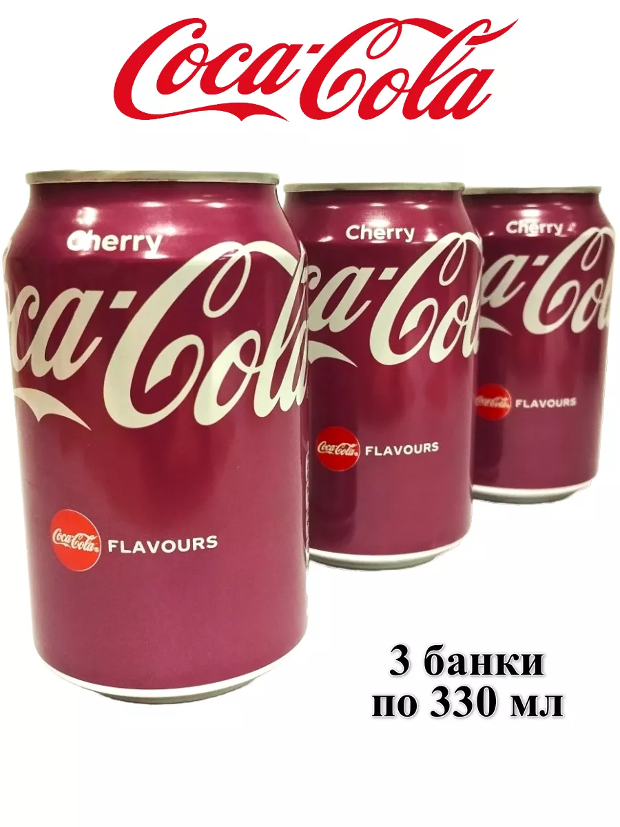 Напиток газированный Кока-Кола Cherry, 3 банки
